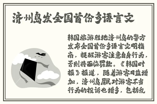 国产黑料反差网红吃瓜